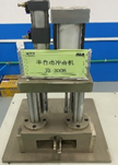 半自動(dòng)沖擊機(jī) 半自動(dòng)沖擊機(jī)